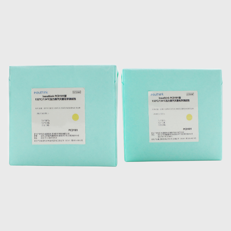 ชุดทดสอบสารเคมี