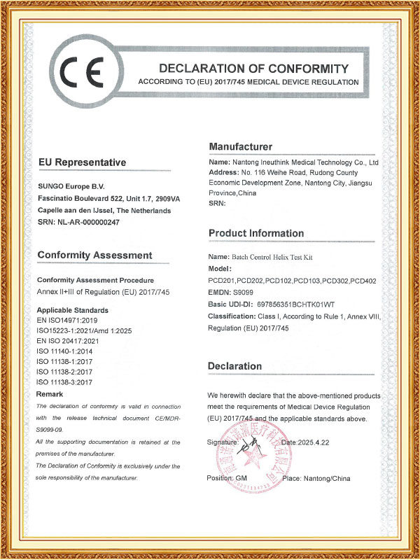 Eray Medical Technology (Nantong) Co., Ltd.